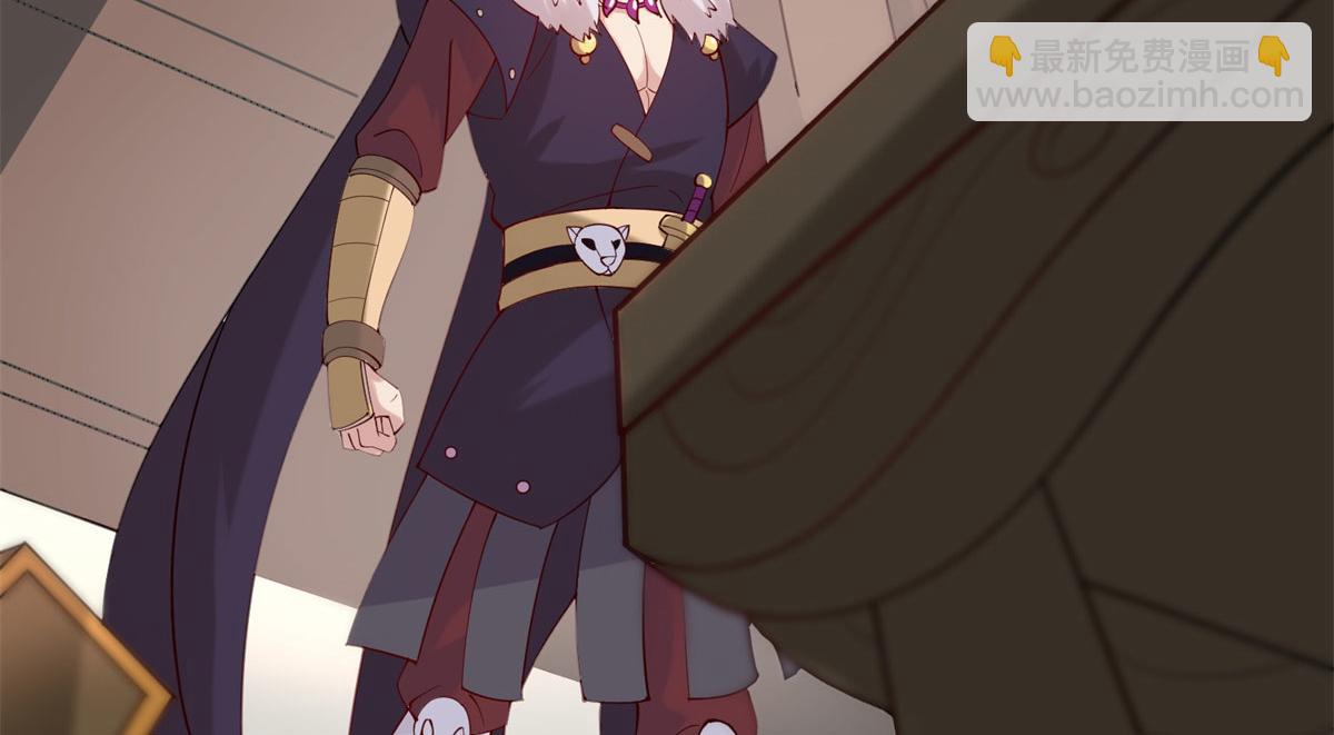 010 炼制荒骨(1/3)-第10话