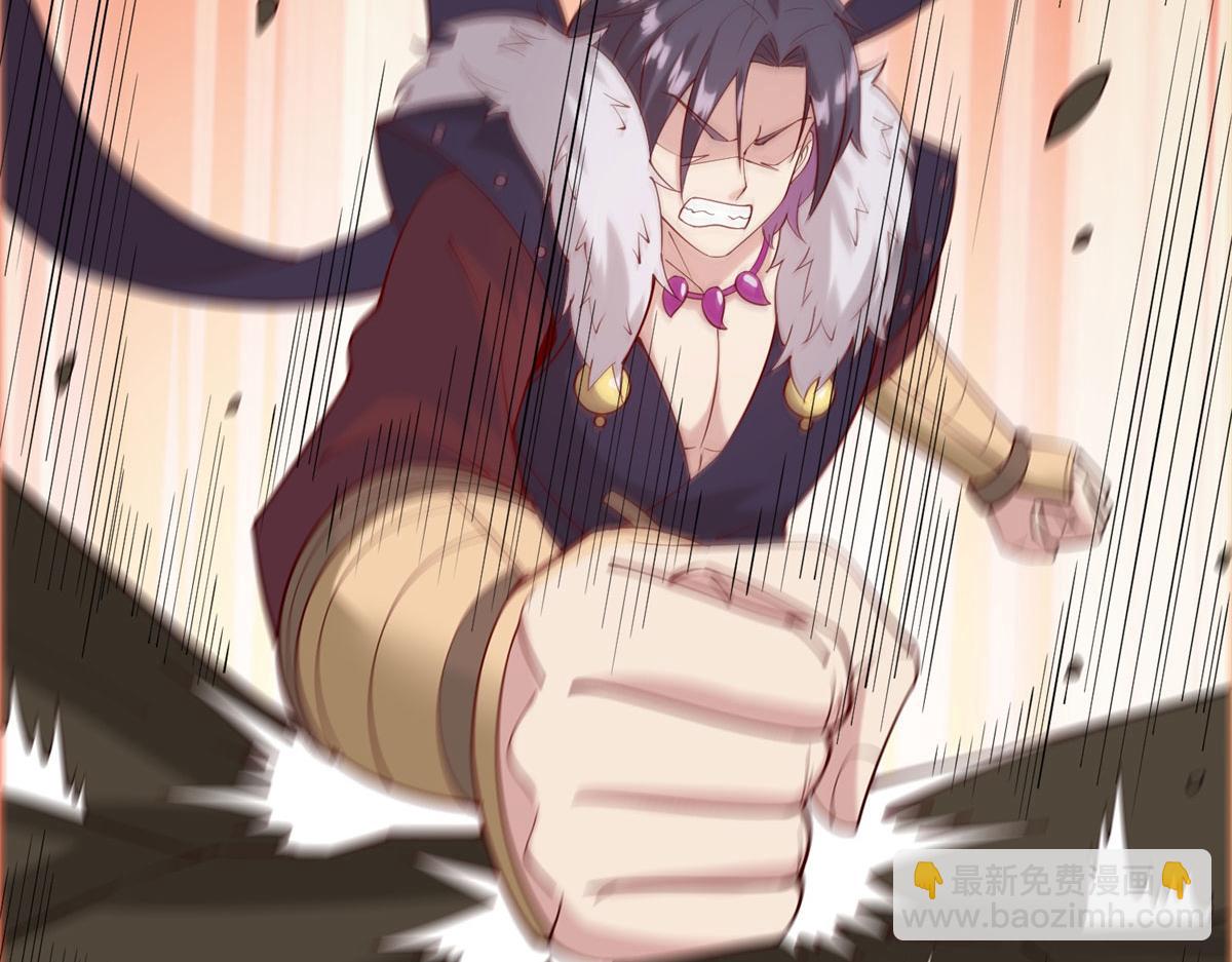 010 炼制荒骨(1/3)-第10话