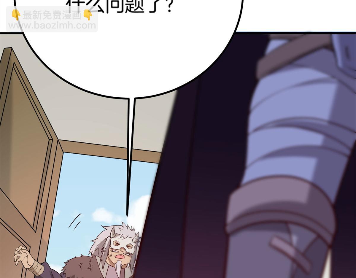 010 炼制荒骨(1/3)-第10话