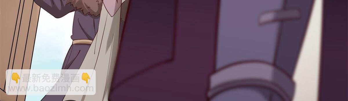 010 炼制荒骨(1/3)-第10话