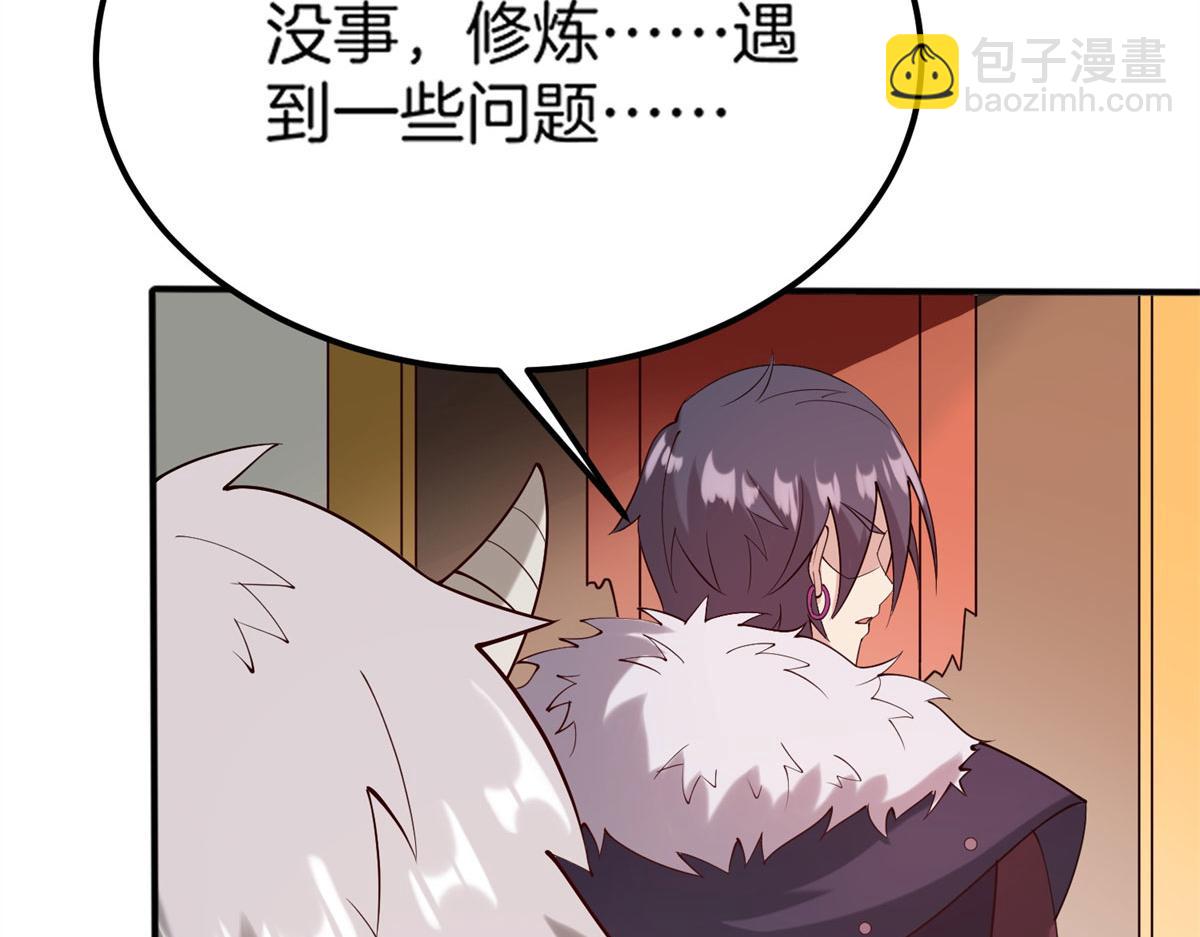 010 炼制荒骨(1/3)-第10话