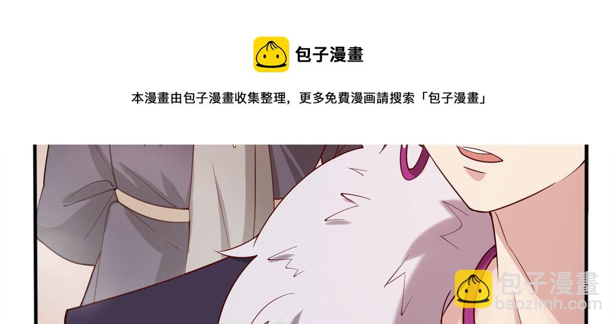 010 炼制荒骨(1/3)-第10话