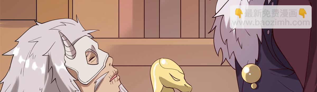 010 炼制荒骨(1/3)-第10话