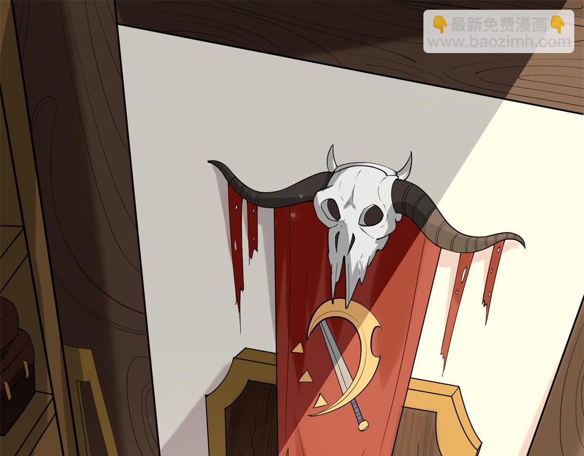 010 炼制荒骨(1/3)-第10话