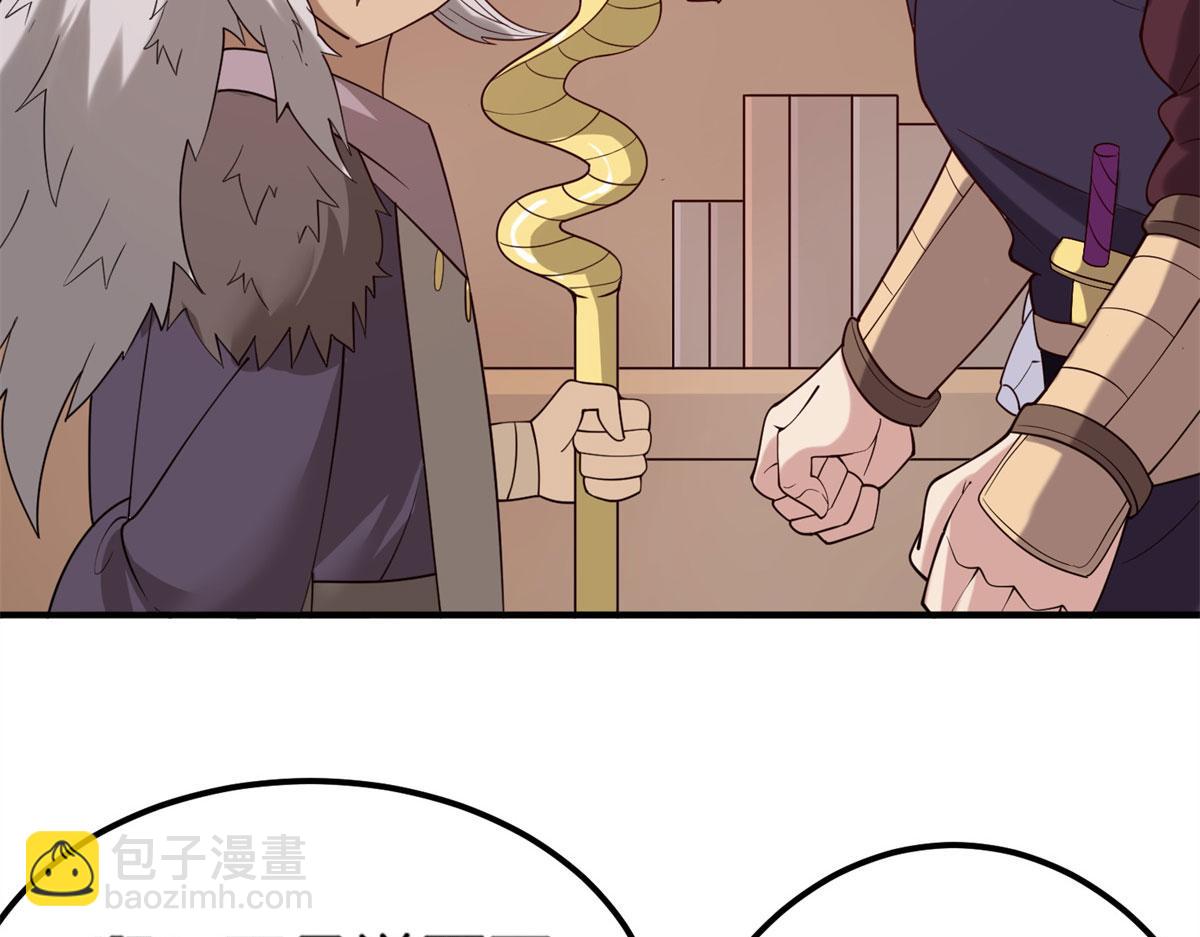 010 炼制荒骨(1/3)-第10话