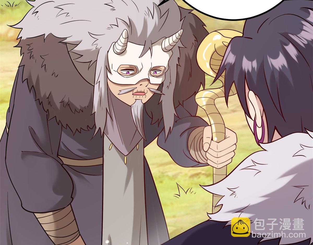 010 炼制荒骨(1/3)-第10话