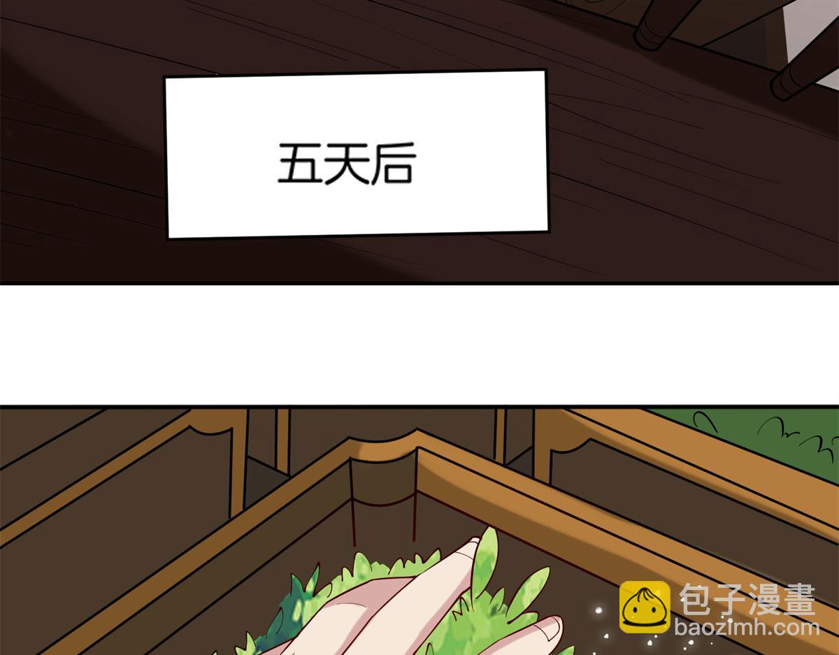 010 炼制荒骨(1/3)-第10话