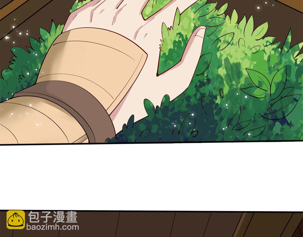 010 炼制荒骨(1/3)-第10话