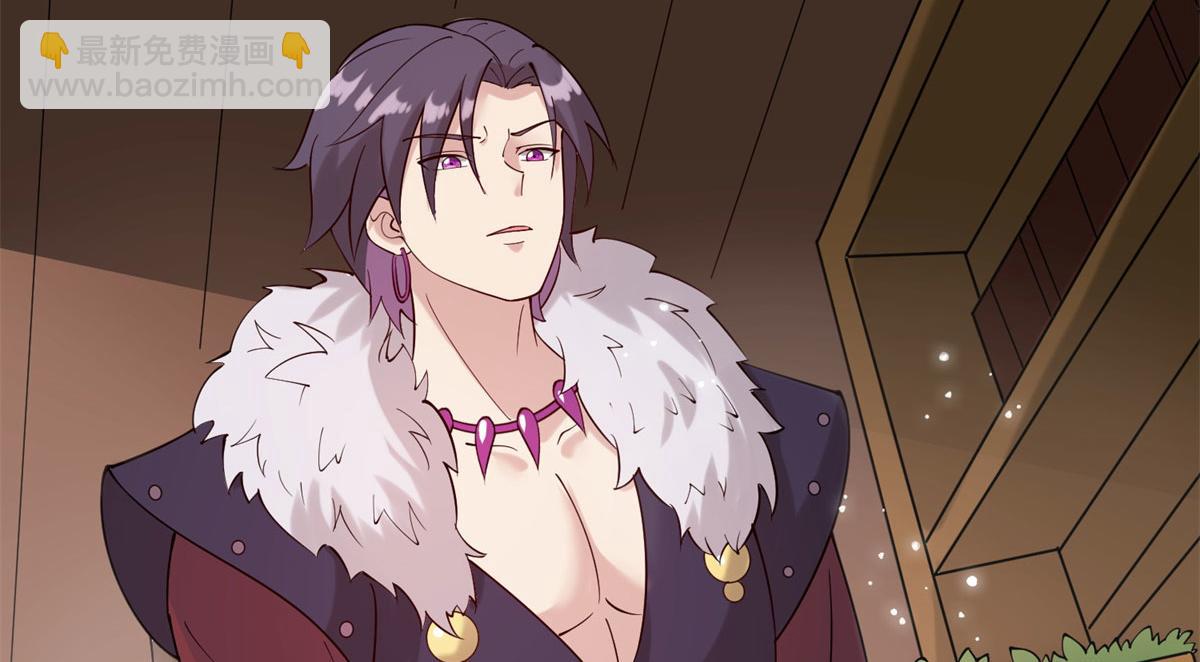 010 炼制荒骨(1/3)-第10话