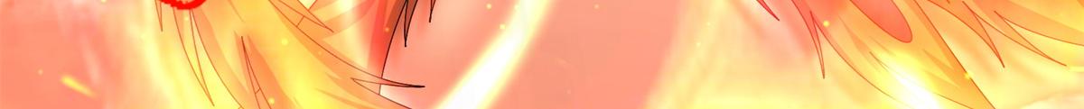 真武世界 - 088 坠星之门(2/3) - 6