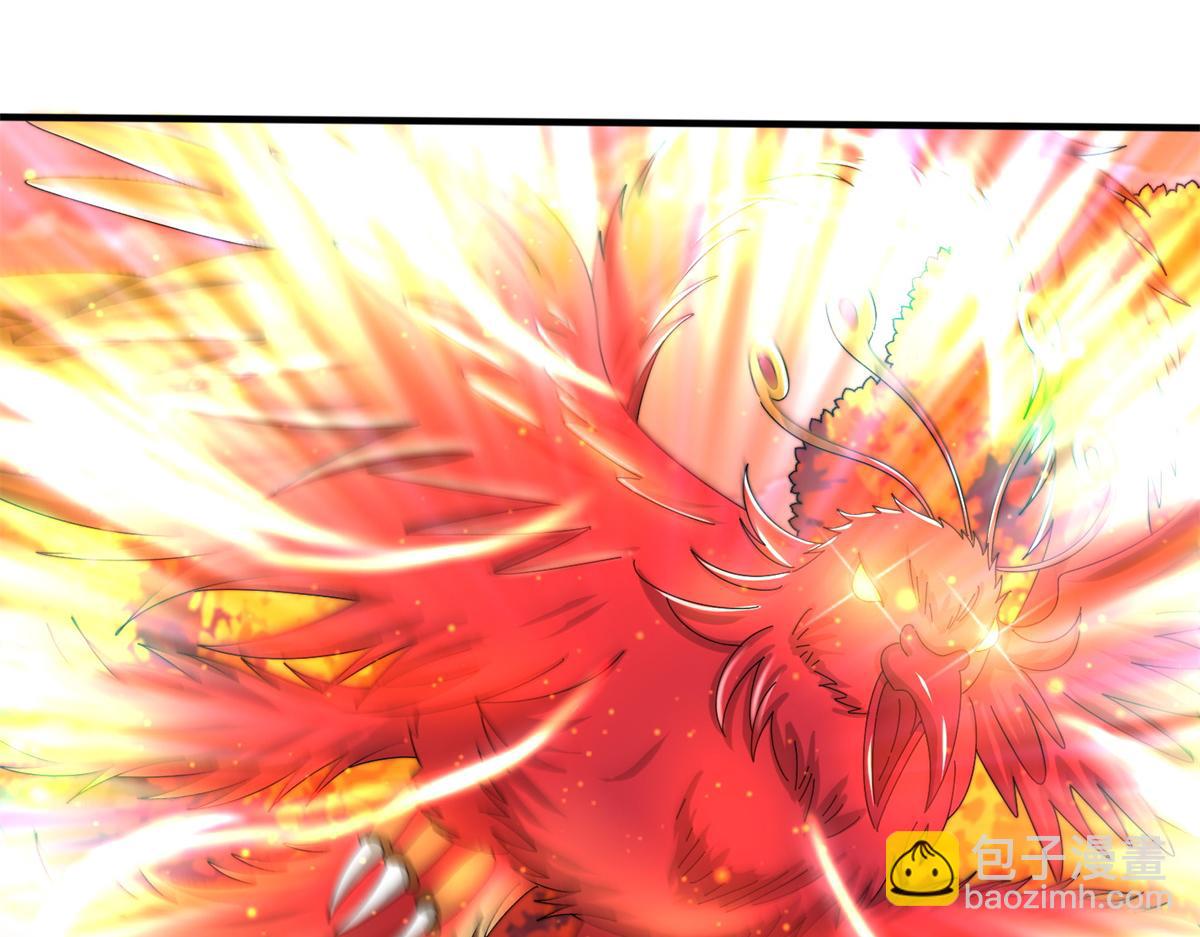 真武世界 - 088 坠星之门(2/3) - 6