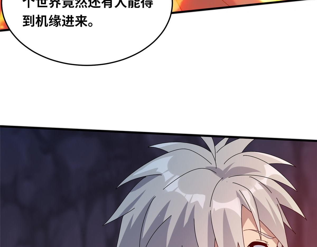真武世界 - 090 刀剑同修(1/3) - 6