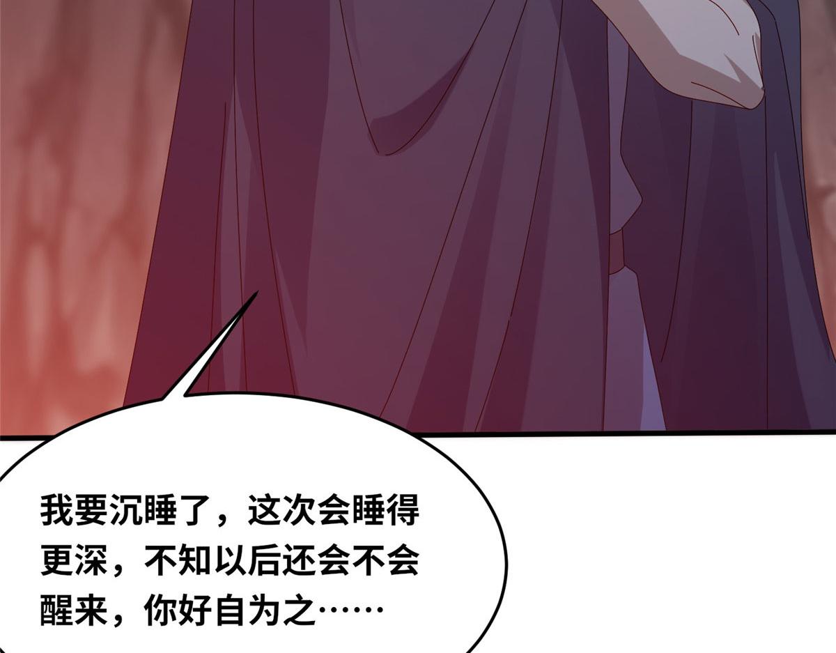 真武世界 - 090 刀剑同修(1/3) - 2