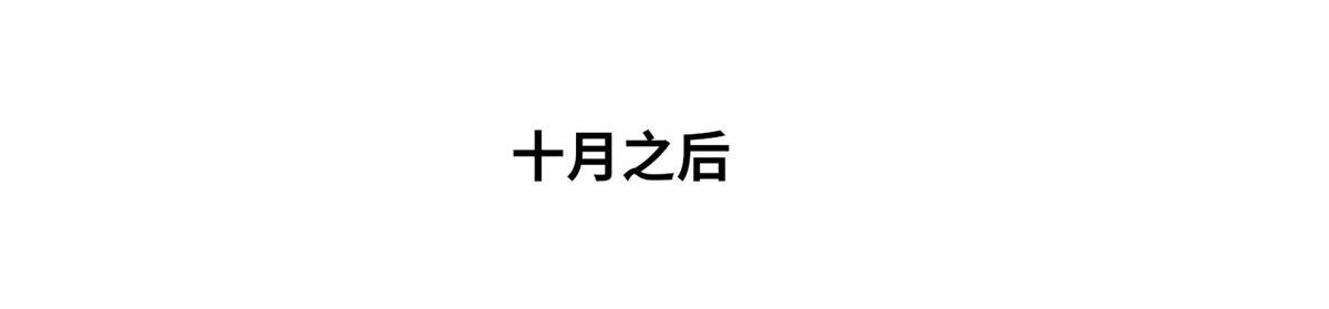 真武世界 - 090 刀剑同修(2/3) - 3