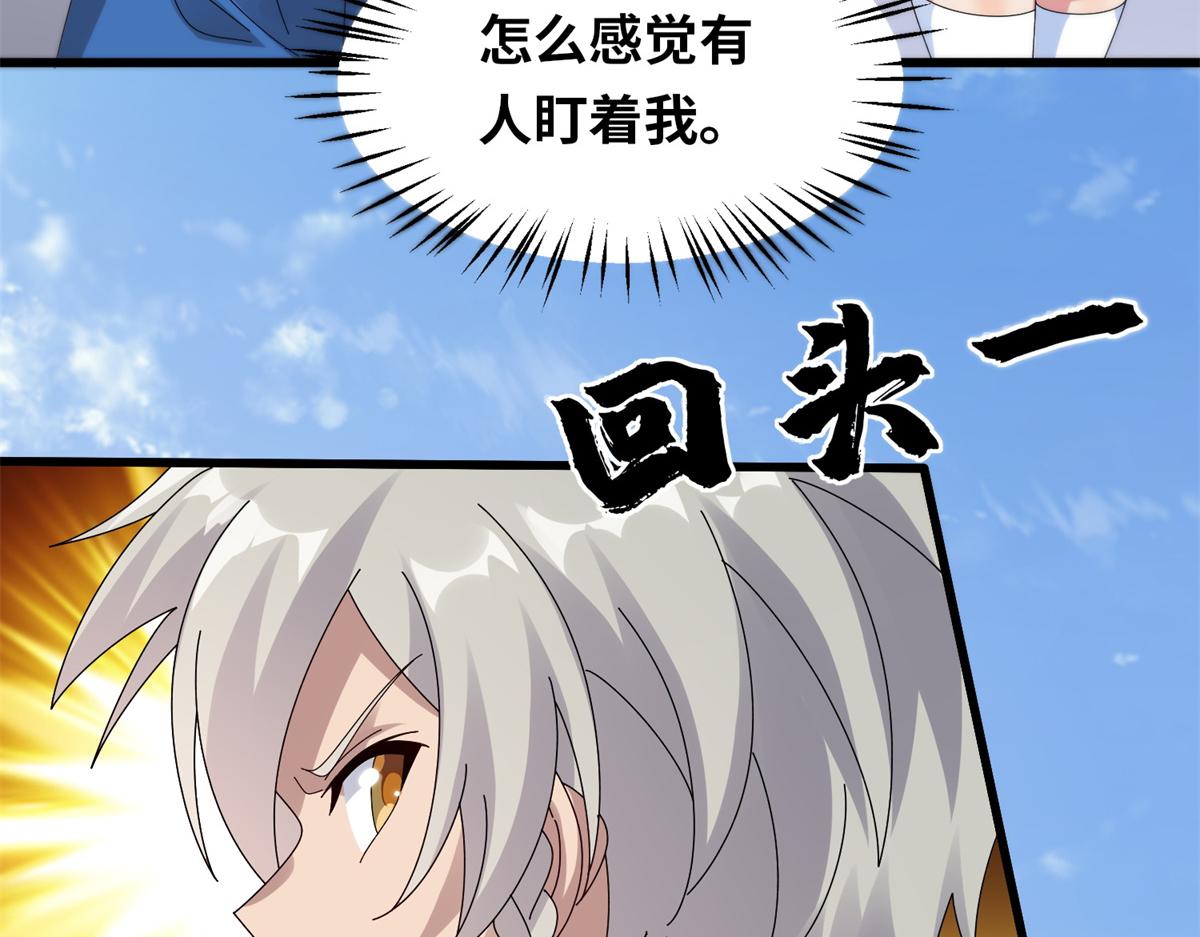 真武世界 - 092 首战告捷(1/3) - 3