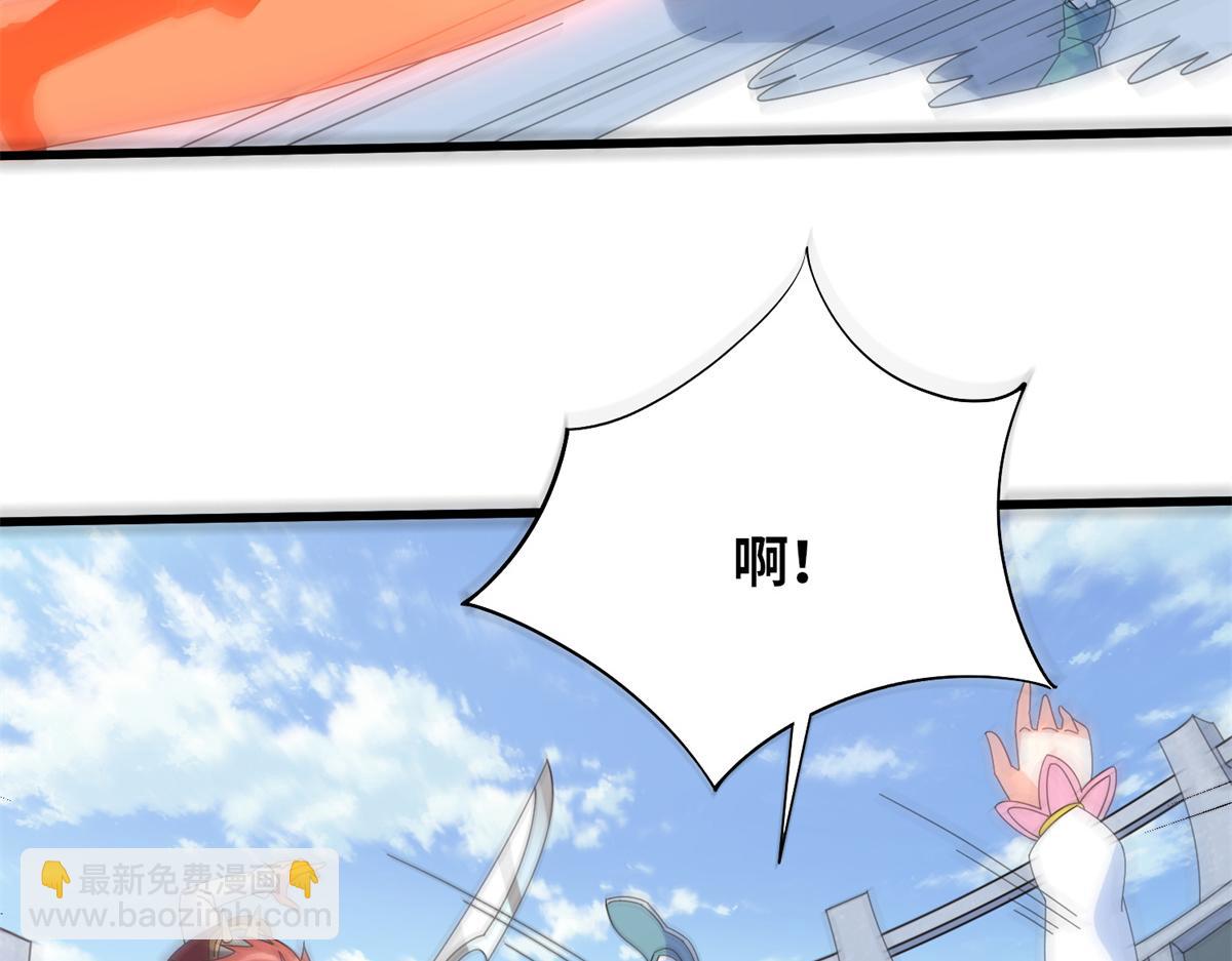 真武世界 - 092 首战告捷(1/3) - 1