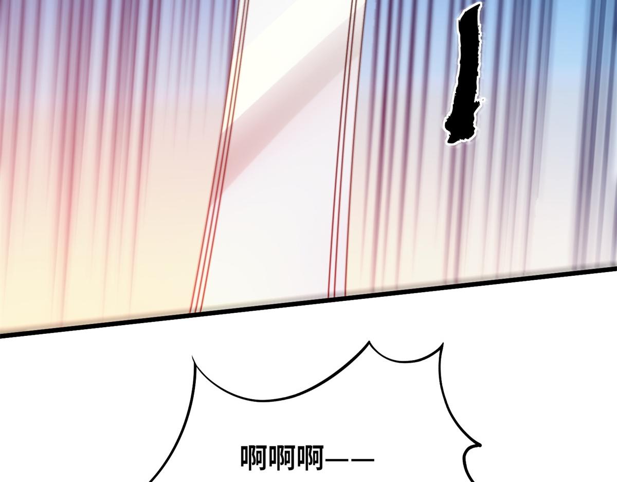 真武世界 - 092 首战告捷(1/3) - 7
