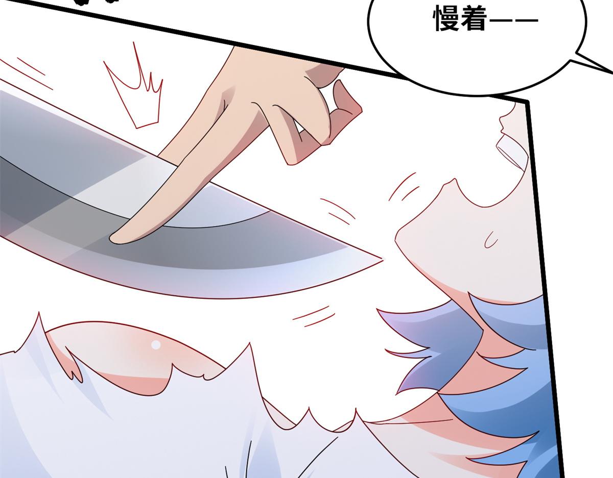 真武世界 - 092 首战告捷(2/3) - 7