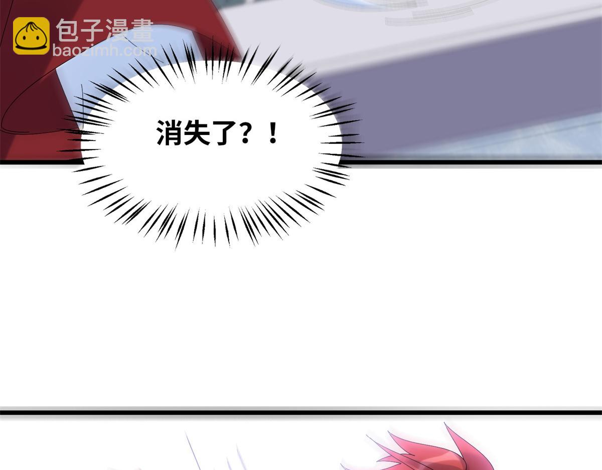 真武世界 - 092 首战告捷(2/3) - 3