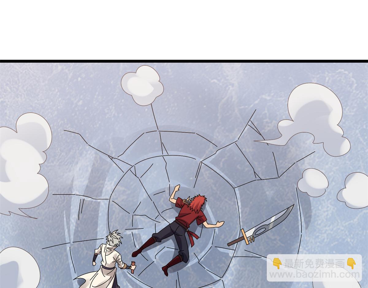 真武世界 - 092 首战告捷(2/3) - 1