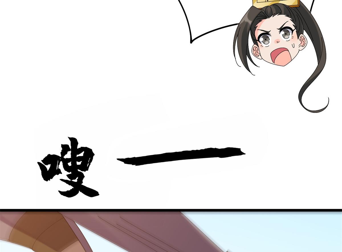 真武世界 - 092 首战告捷(2/3) - 2