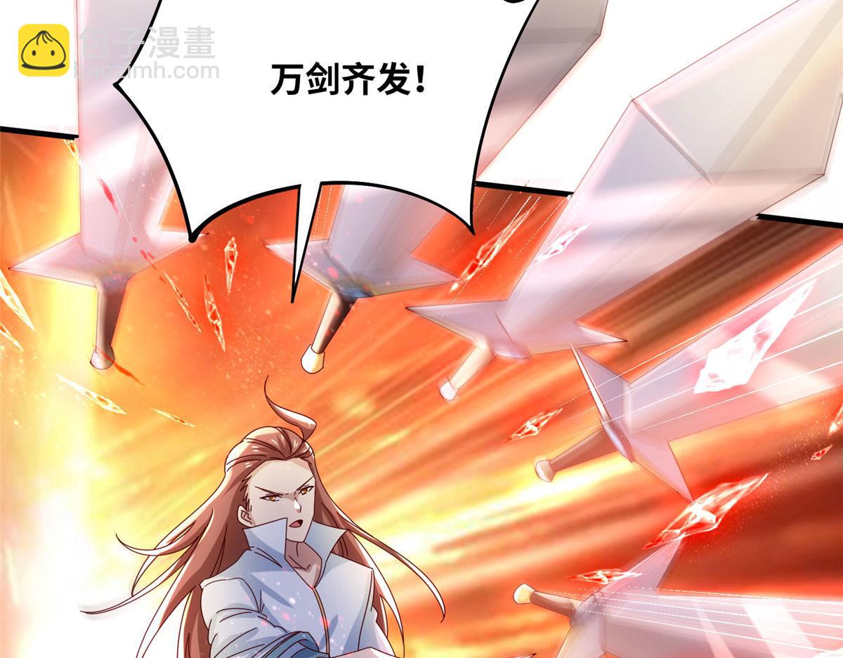 真武世界 - 094 君临天下(1/3) - 5