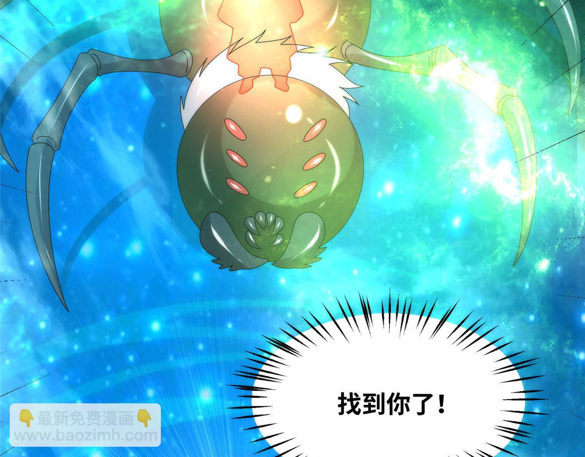 真武世界 - 094 君临天下(2/3) - 5