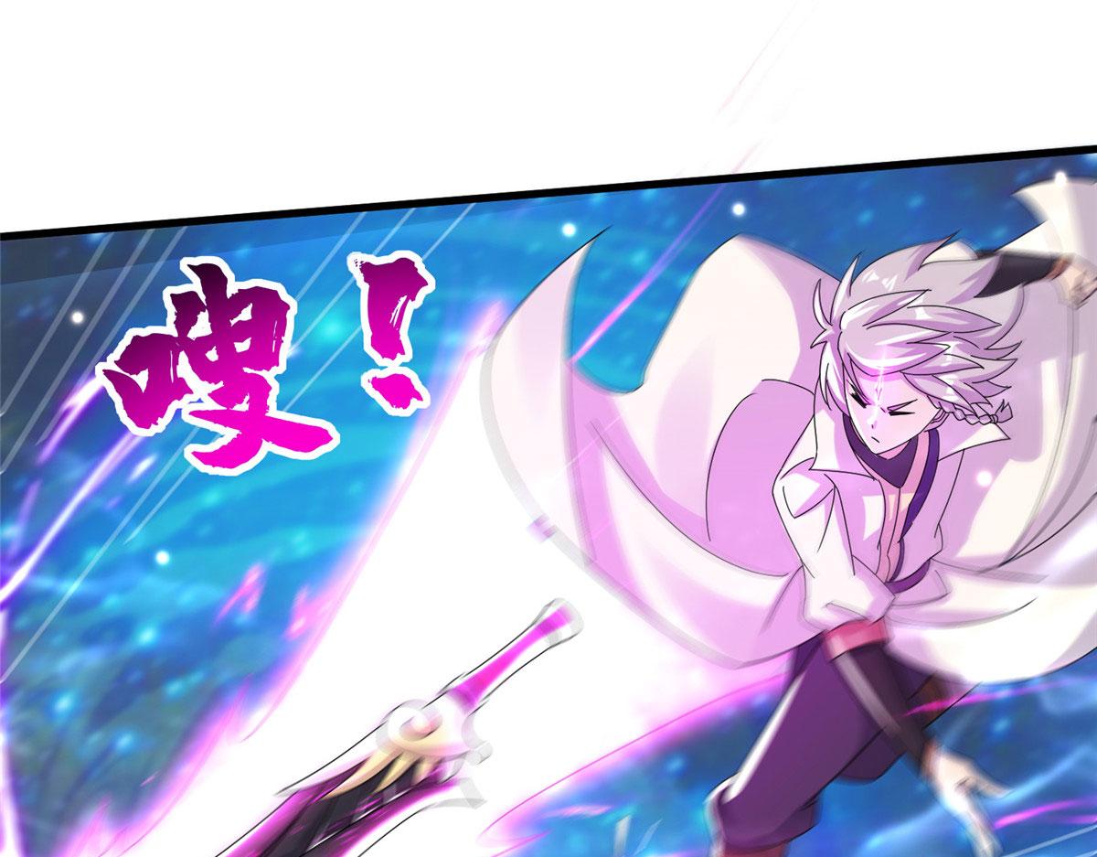 真武世界 - 094 君临天下(2/3) - 8