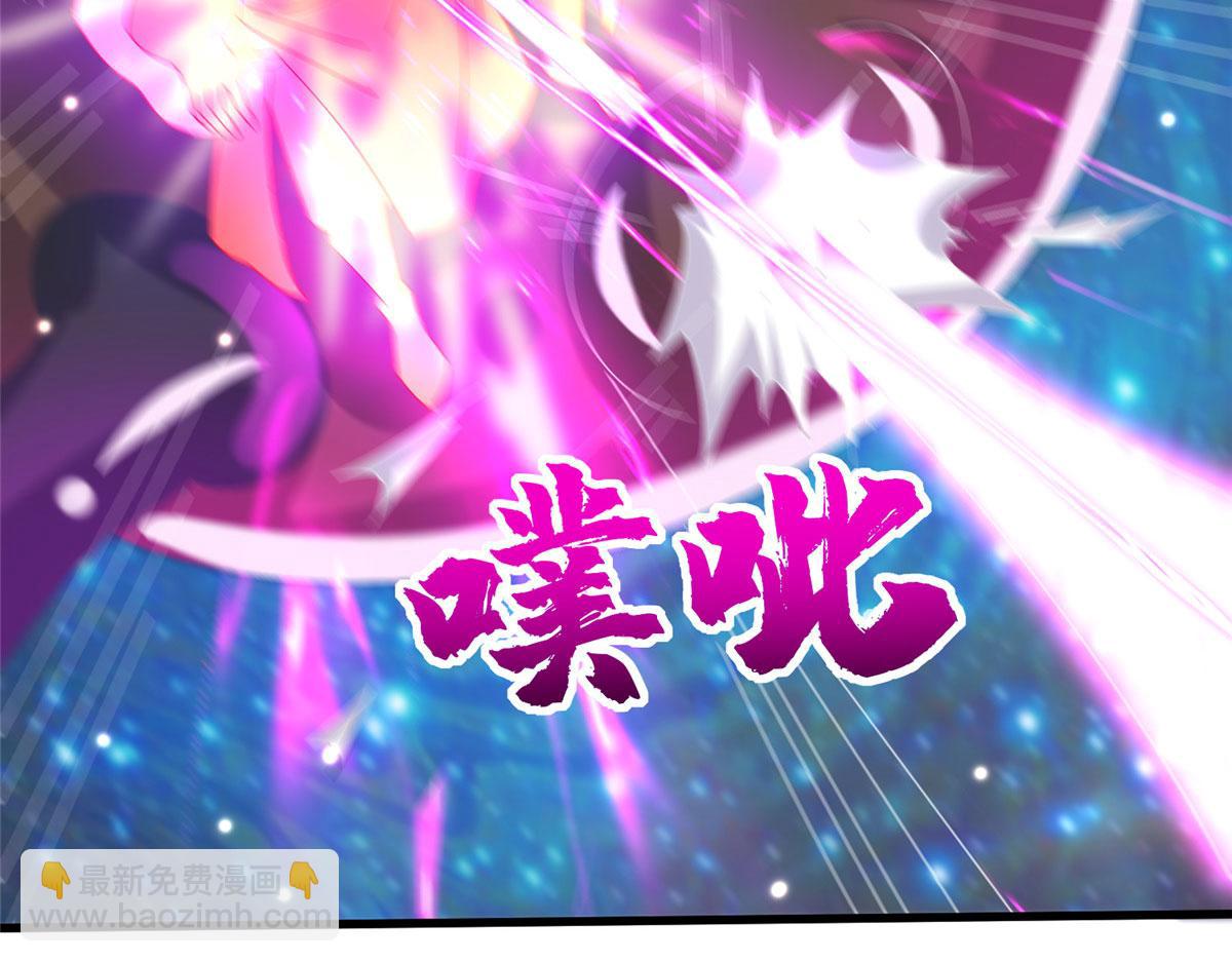真武世界 - 094 君临天下(2/3) - 3