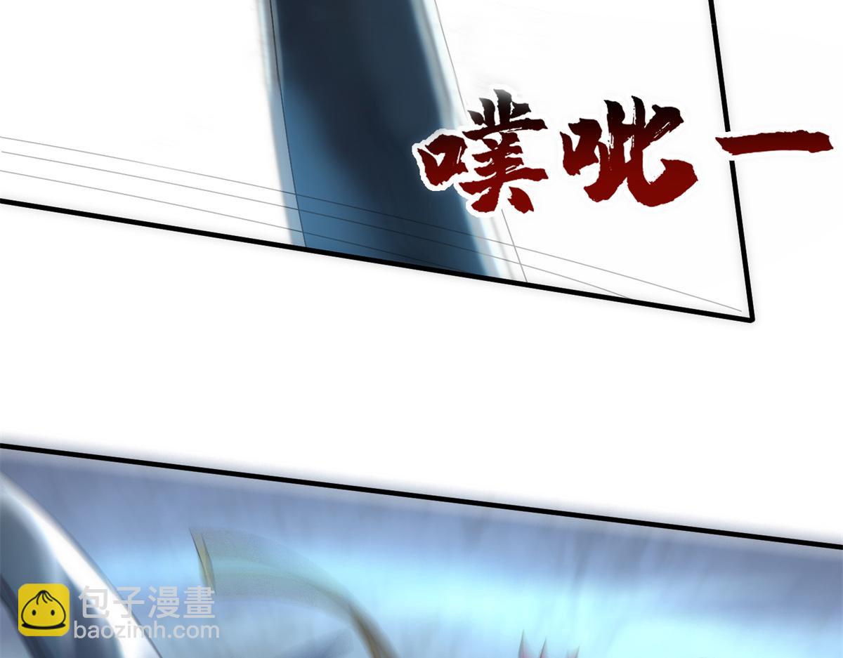 真武世界 - 096 决胜！(1/3) - 6