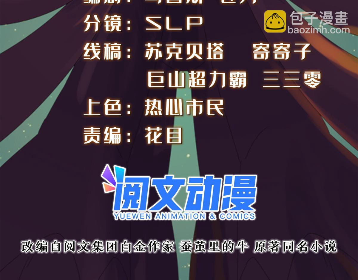 真武世界 - 096 决胜！(1/3) - 2