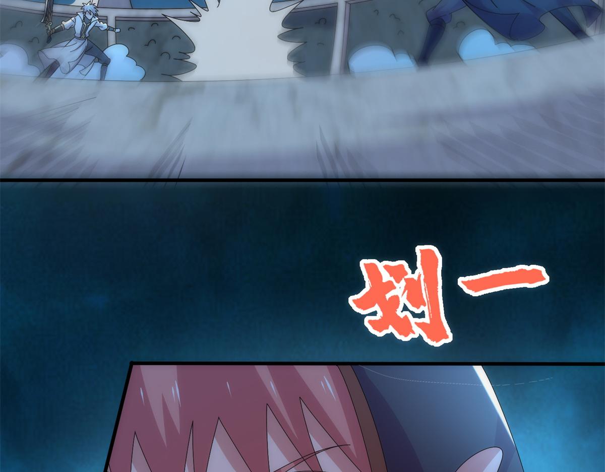 真武世界 - 096 决胜！(1/3) - 6