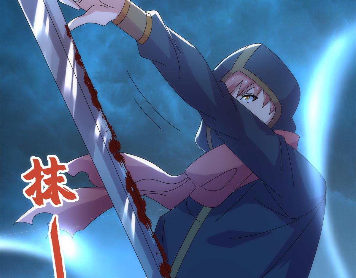 真武世界 - 096 决胜！(1/3) - 1