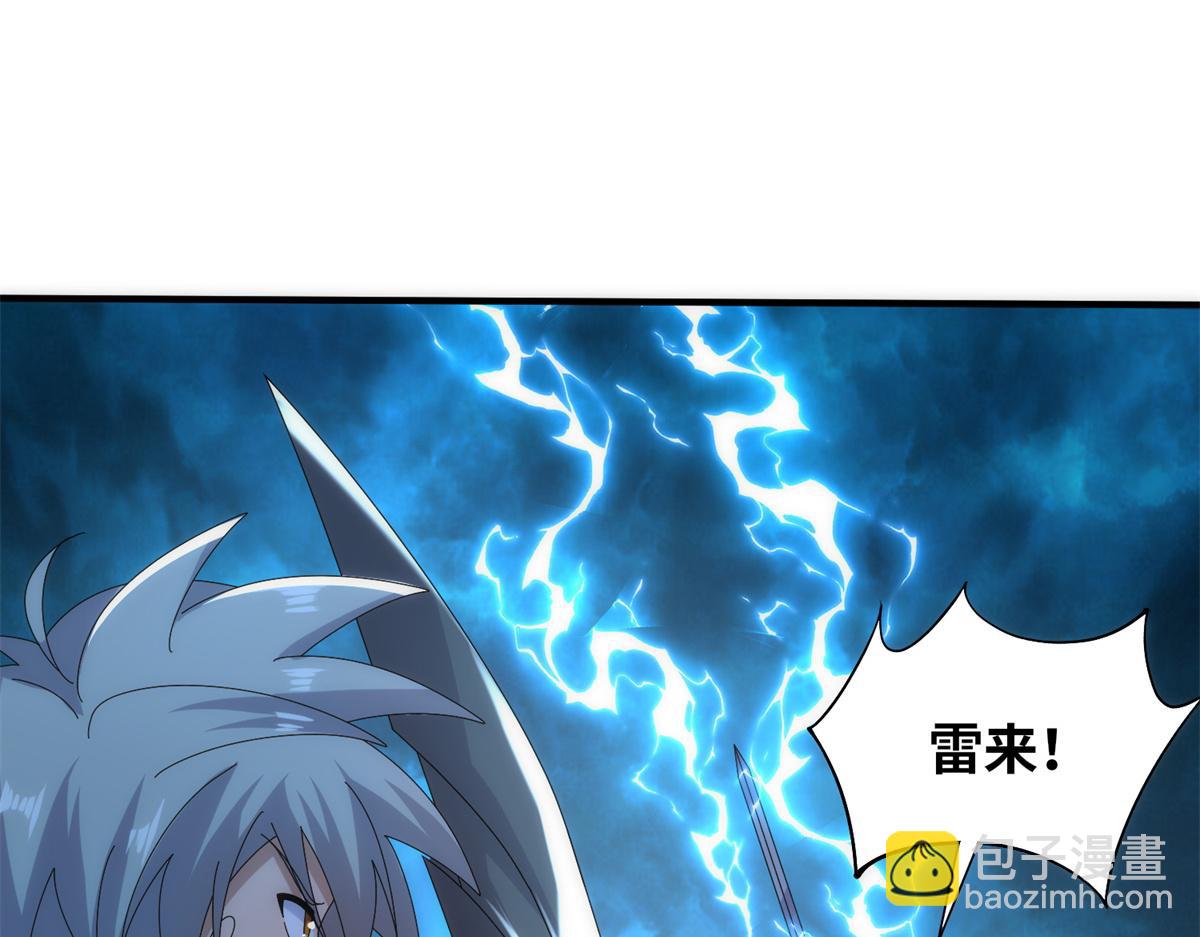 真武世界 - 096 决胜！(1/3) - 4