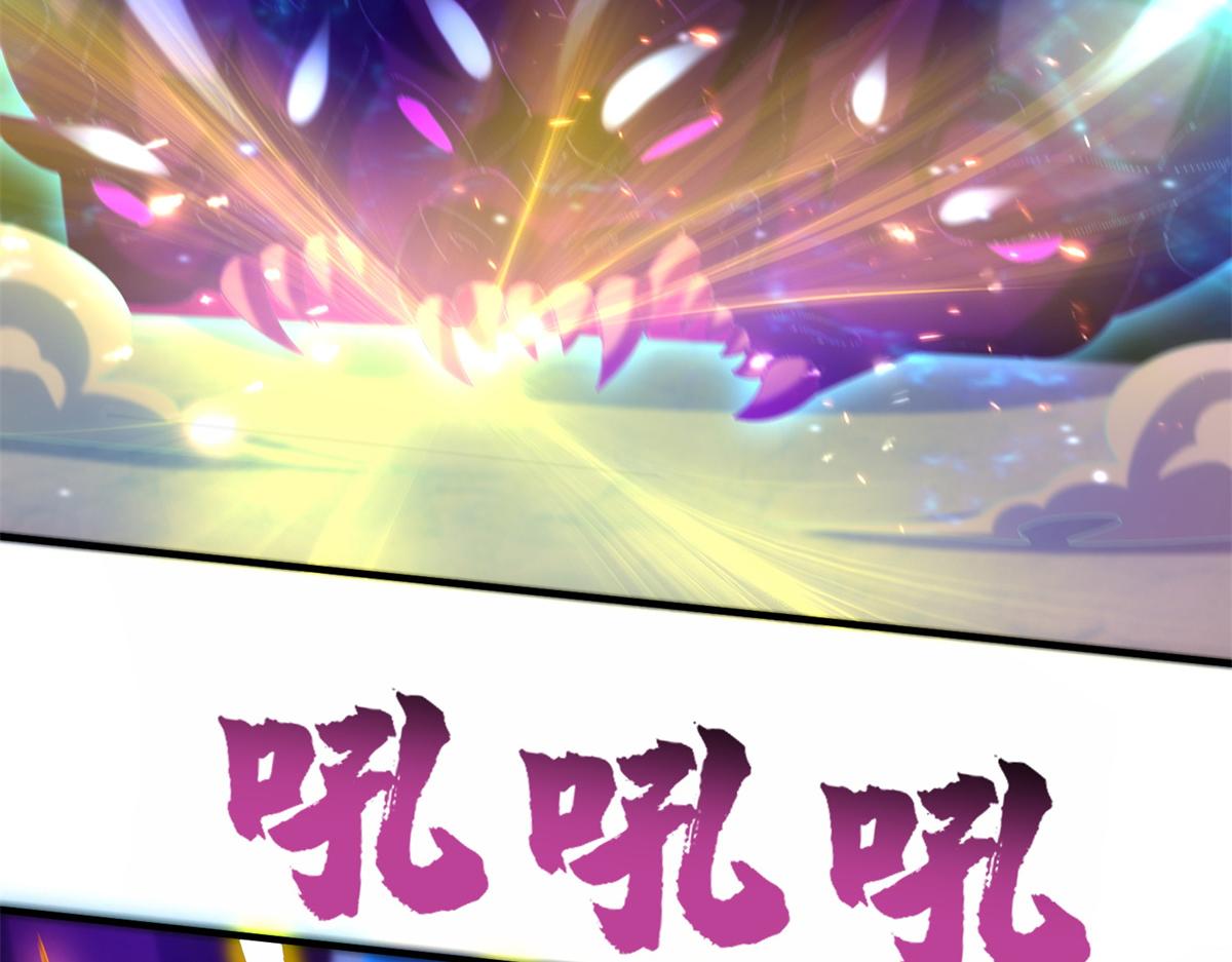 真武世界 - 096 决胜！(1/3) - 1