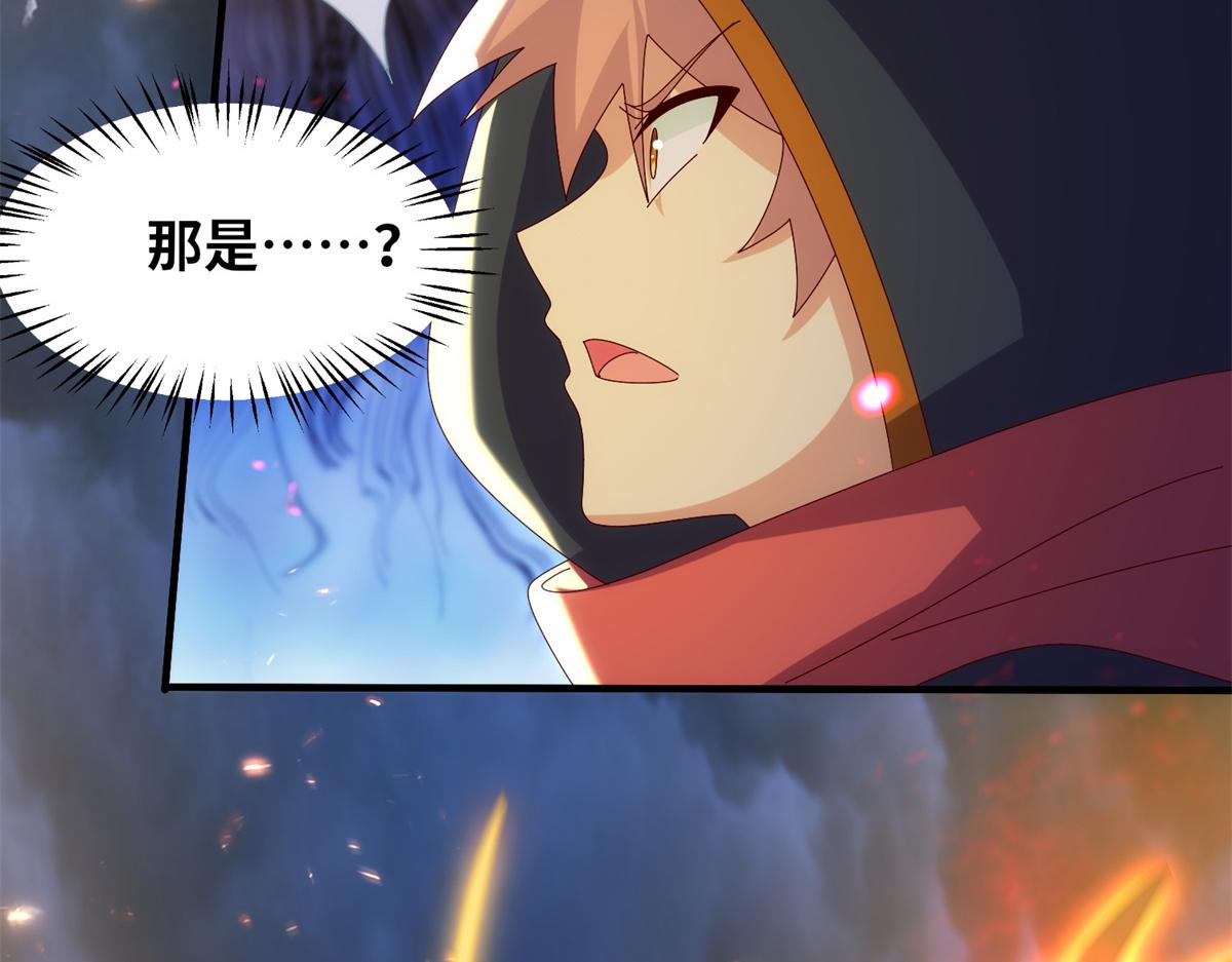 真武世界 - 096 决胜！(1/3) - 6