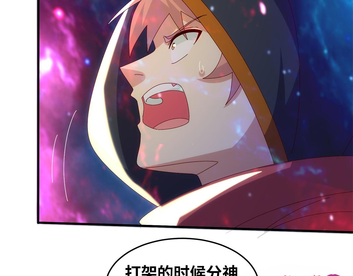 真武世界 - 096 决胜！(2/3) - 5