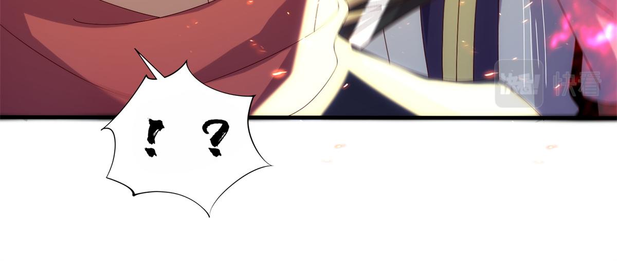 真武世界 - 096 决胜！(2/3) - 7