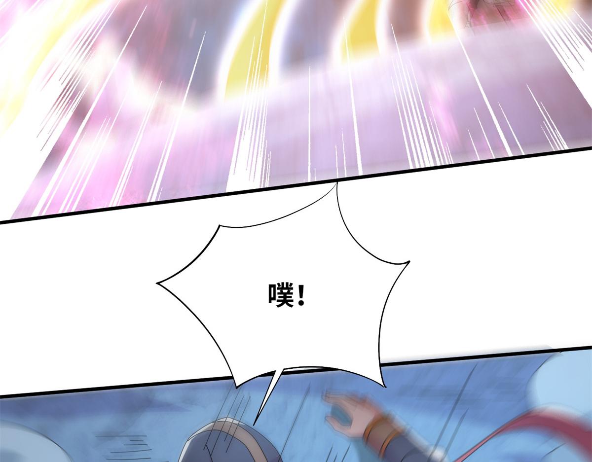 真武世界 - 096 决胜！(2/3) - 3