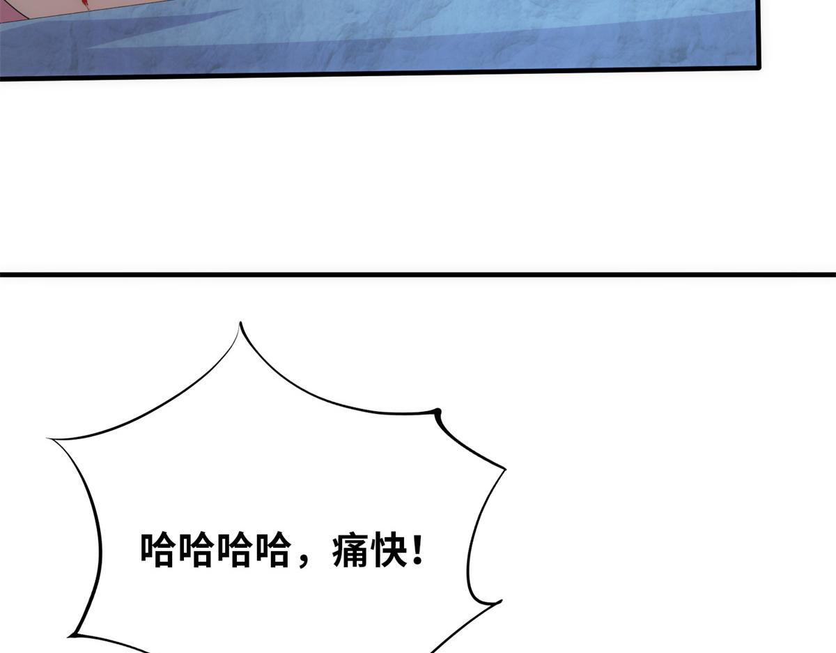 真武世界 - 096 决胜！(2/3) - 7