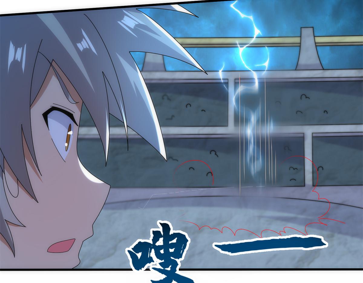 真武世界 - 096 决胜！(1/3) - 7