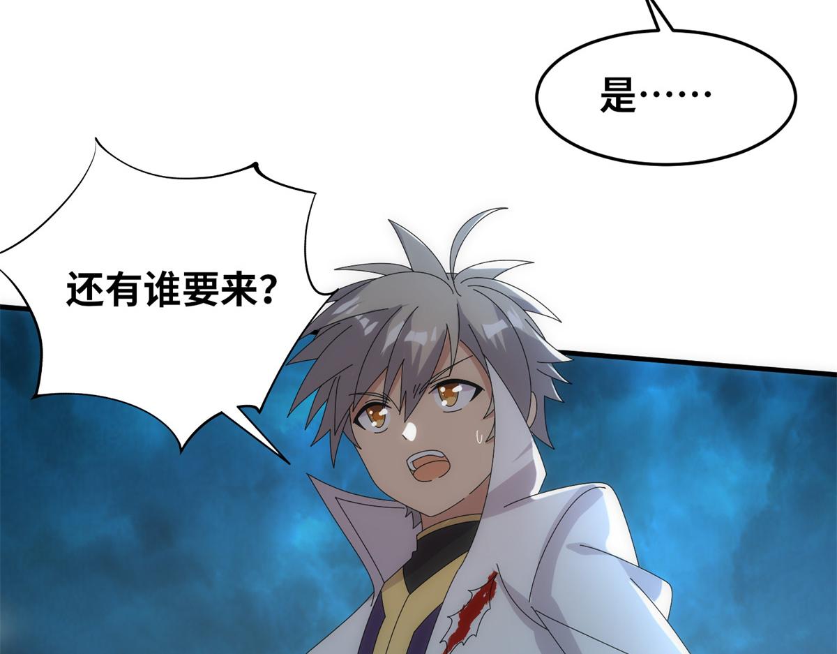 真武世界 - 096 决胜！(2/3) - 2