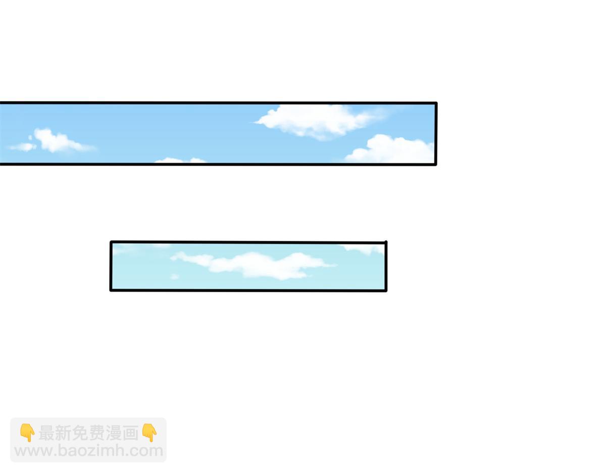真武世界 - 096 决胜！(2/3) - 3