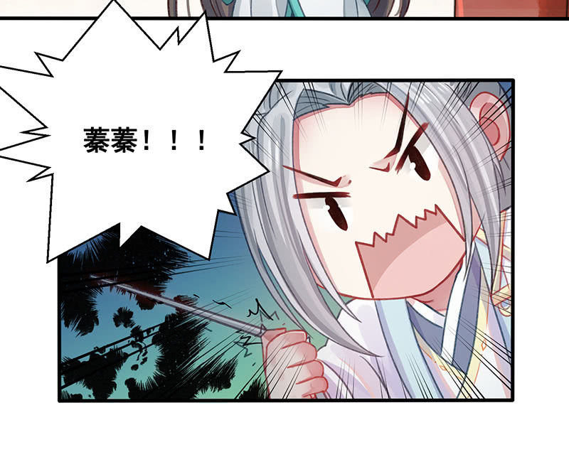 番外百科-第12话