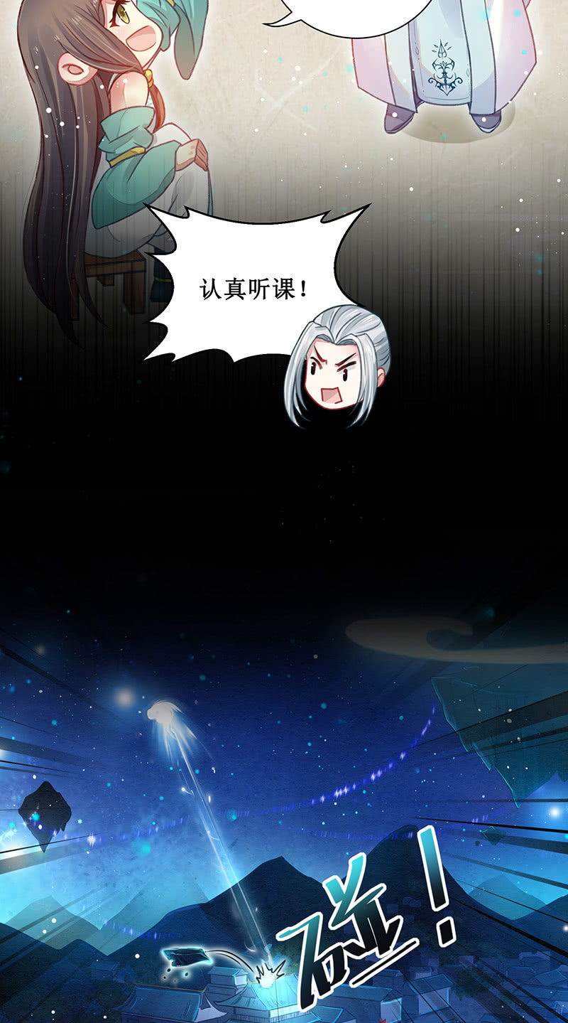 番外百科-第12话