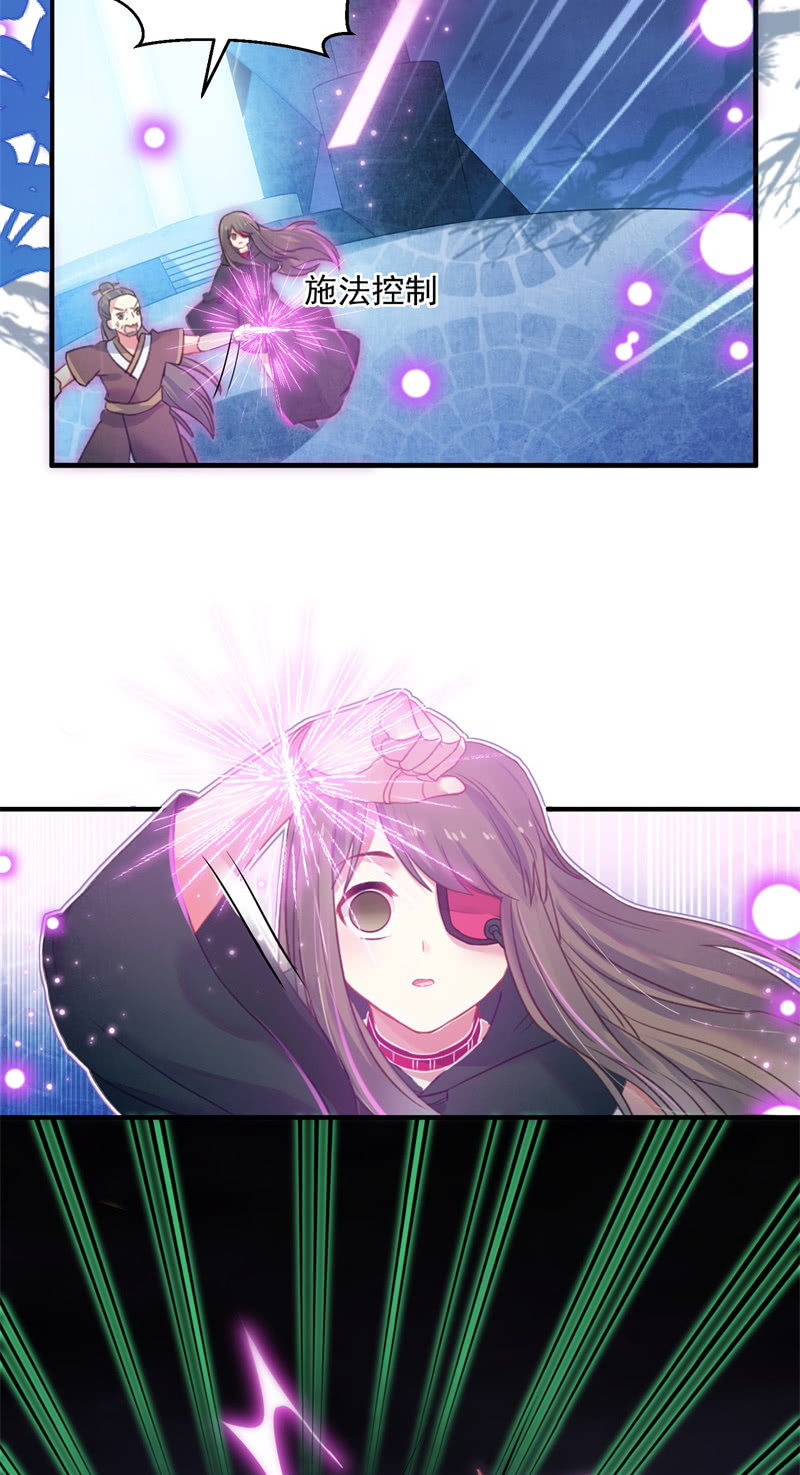 第29话(1/2)-第32话