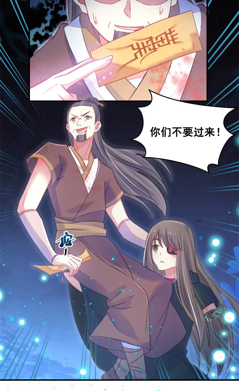 第29话(1/2)-第32话