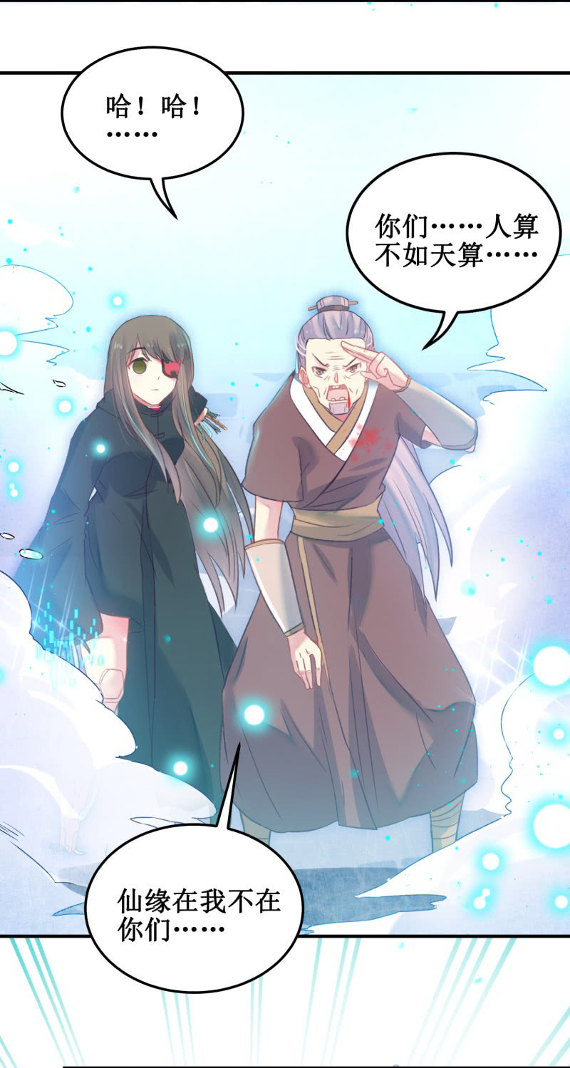 第29话(1/2)-第32话