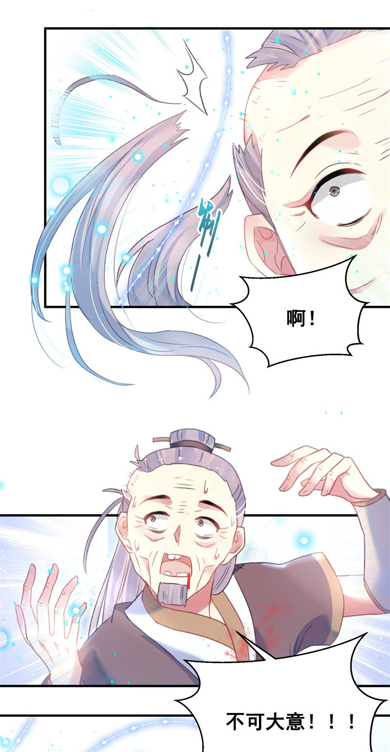 第29话(1/2)-第32话