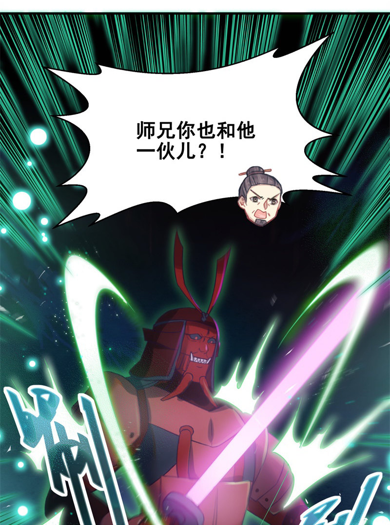 第29话(1/2)-第32话